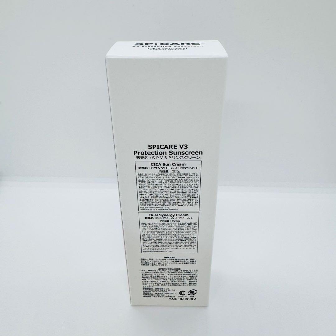 ♡V3おまとめ♡ スピケア サンスクリーン+ インテリジェント レフィル★正規品