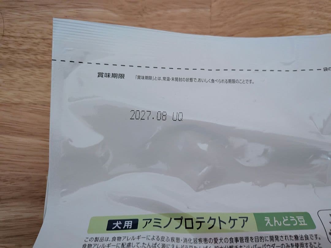 Dr's Care 犬用療法食 3kg（500g6袋）