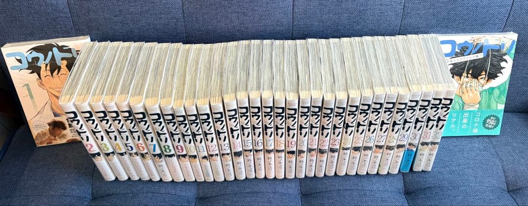 ※GTロマン　コウノドリ　全32巻＋新型コロナウイルス編