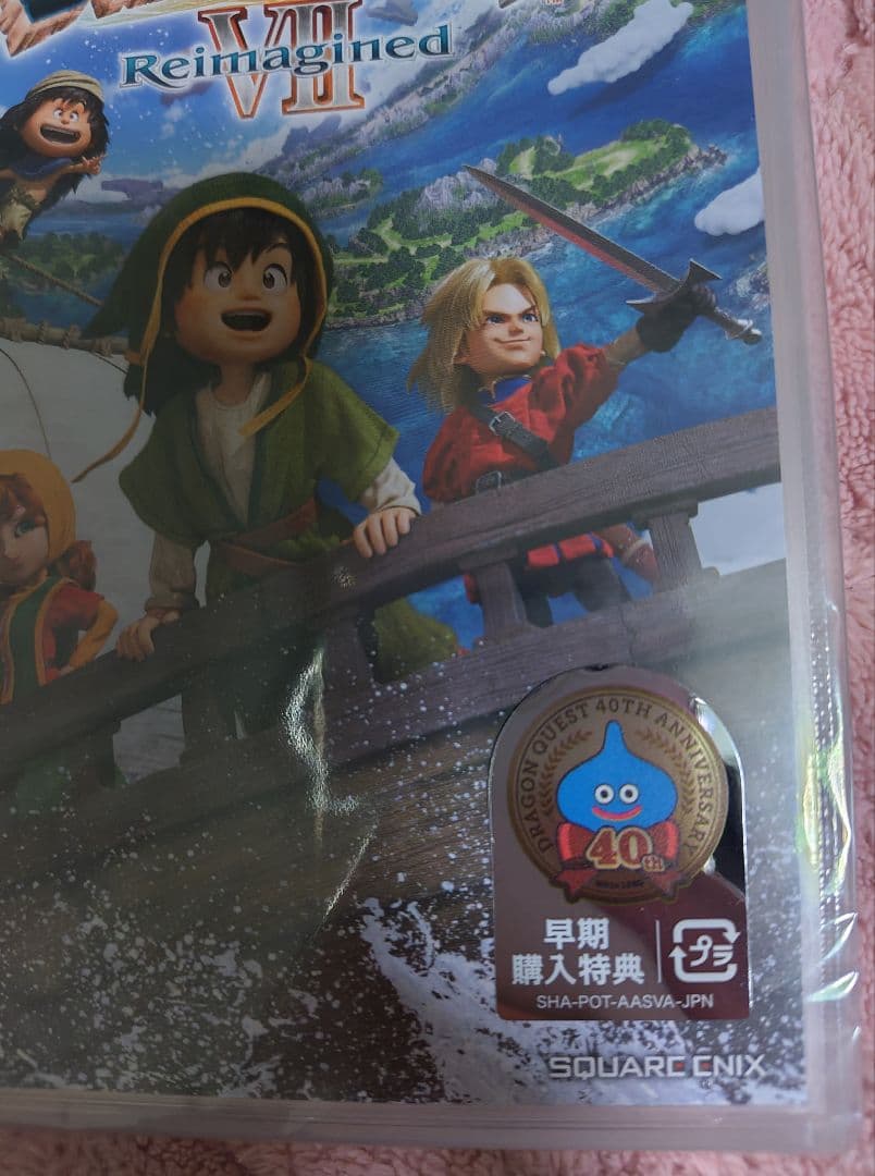 新品未開封◆ドラゴンクエスト VII Reimagined ドラクエ7