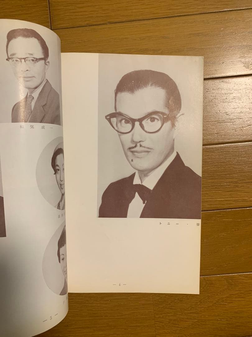 梅田コマ スタジアム　昭和40年の貴重なパンフレット