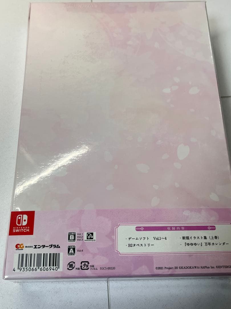 [未開封] NS 結城友奈は勇者である 花結いのきらめき ～上巻～