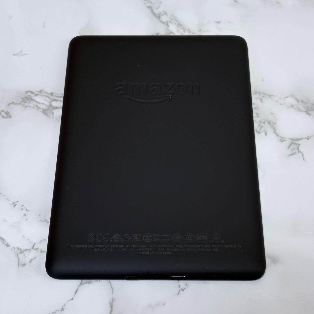 Kindle PaperWhite 第10世代 8GB 広告なし