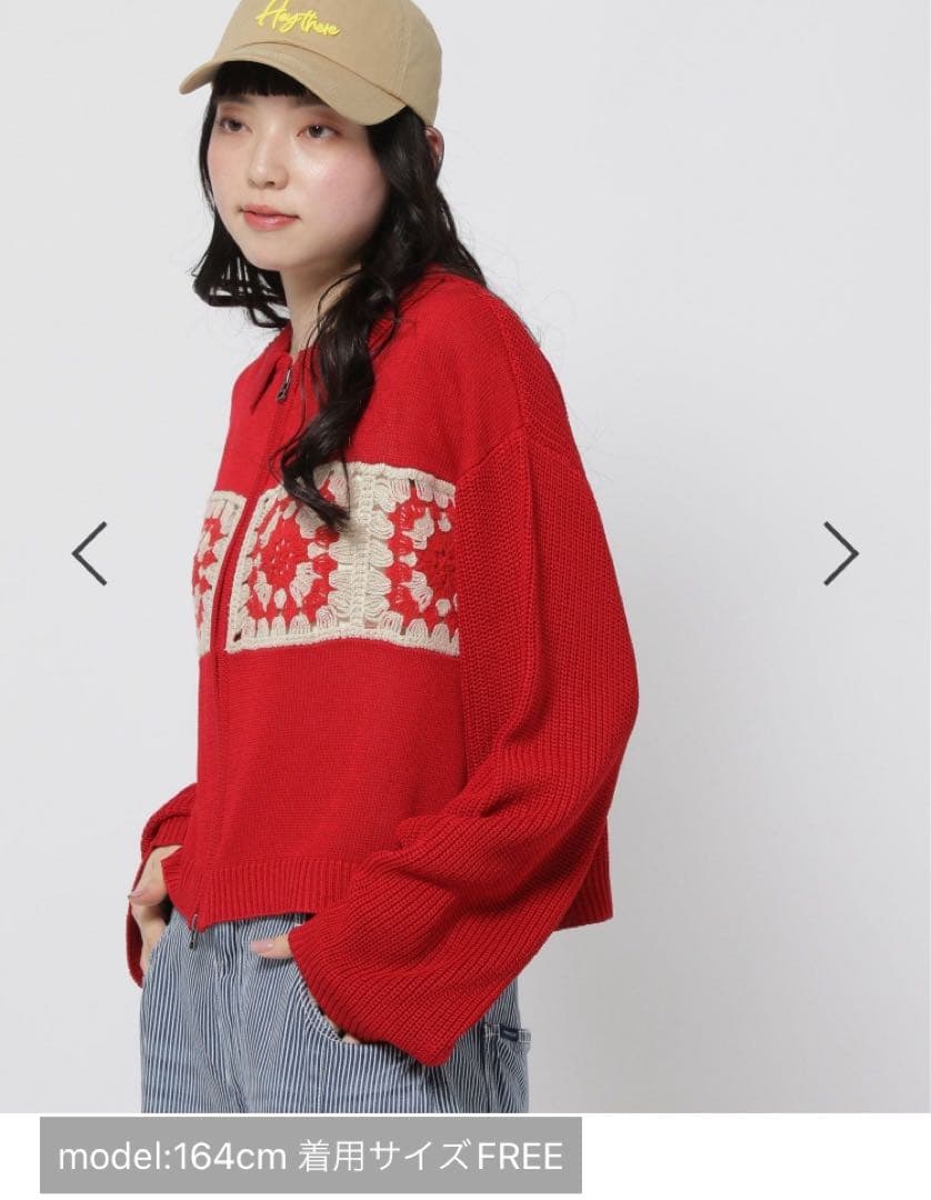 niko and…新品タグ付きクロシェZIPカーディガン完売品クロシェジップ赤