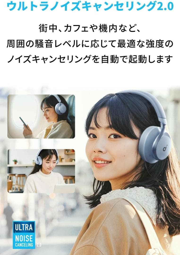 Anker Soundcore Space One　＋　イヤーパッドカバー