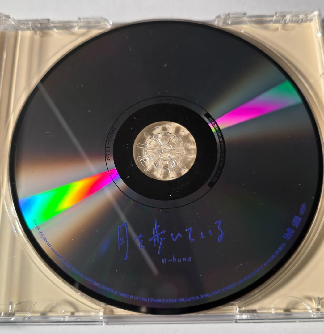 n-buna 月を歩いている 初回限定盤