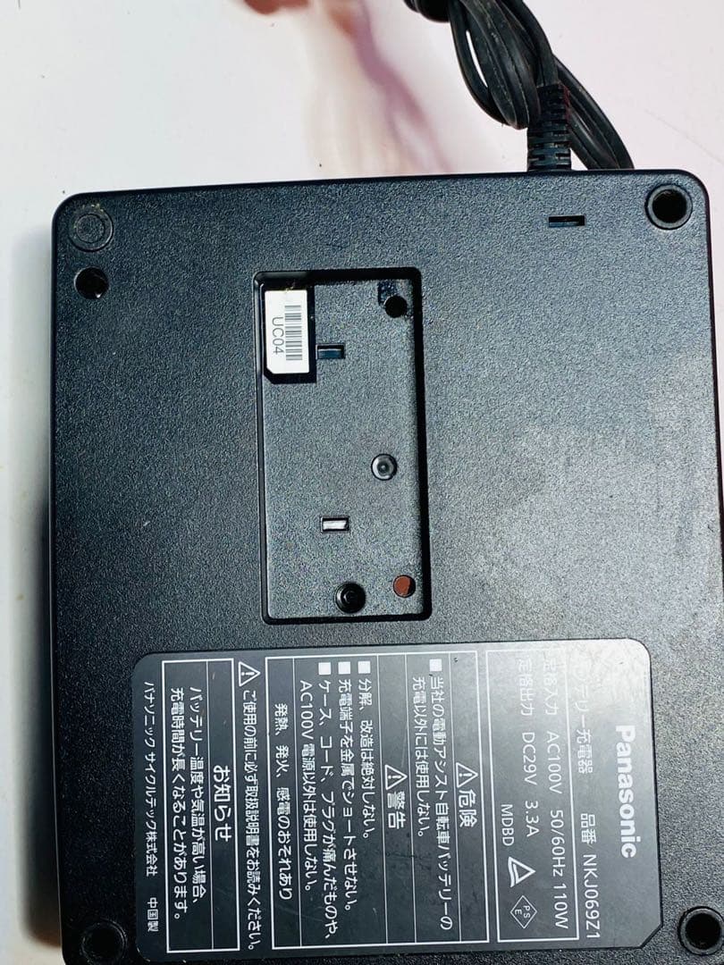 (1) Panasonic 電動自転車用充電器 黒 NKJ069Z1