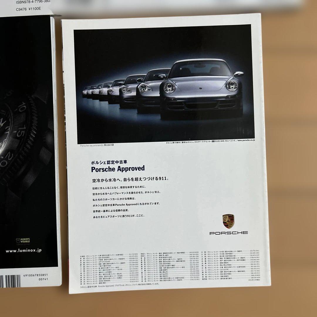 G-CLASS PERFECT BOOK Vol.1-3 他 計15冊 セット