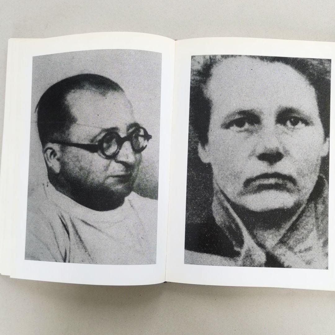 U-NI-TY MICAEL SCHMIDT/写真集 ミヒャエル・シュミット