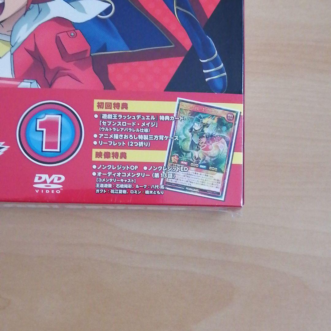 新品未開封★遊☆戯☆王SEVENS DUEL-1〈2枚組〉 DVD カード付
