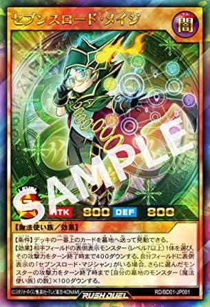 新品未開封★遊☆戯☆王SEVENS DUEL-1〈2枚組〉 DVD カード付
