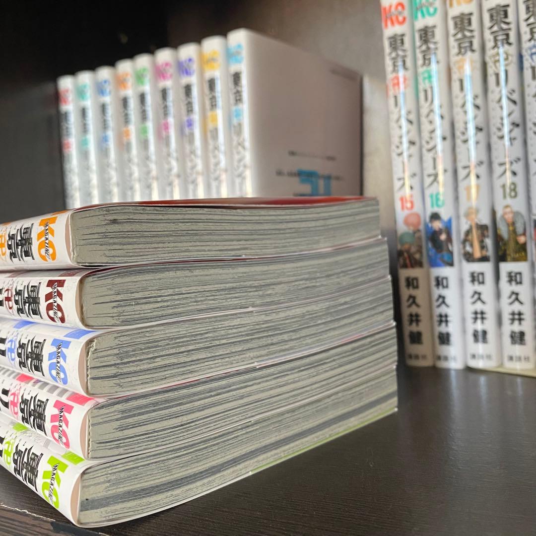 東京卍リベンジャーズ 1~24巻 新品