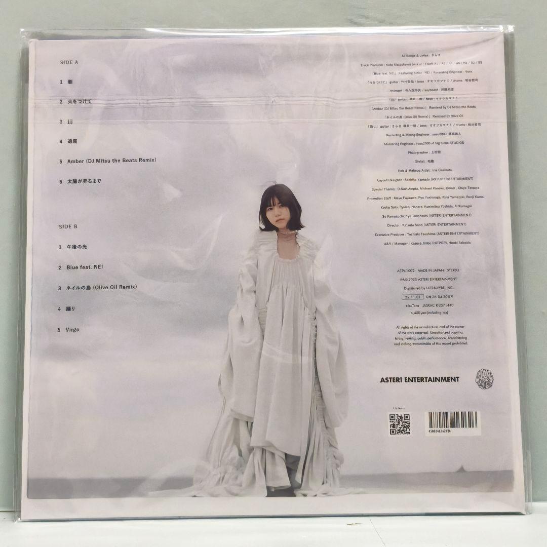 さらさ☆レコード☆国内盤
