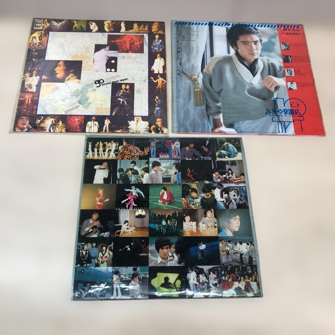 郷ひろみ LP EP レコードまとめ売り 裸のビーナス 260224-7