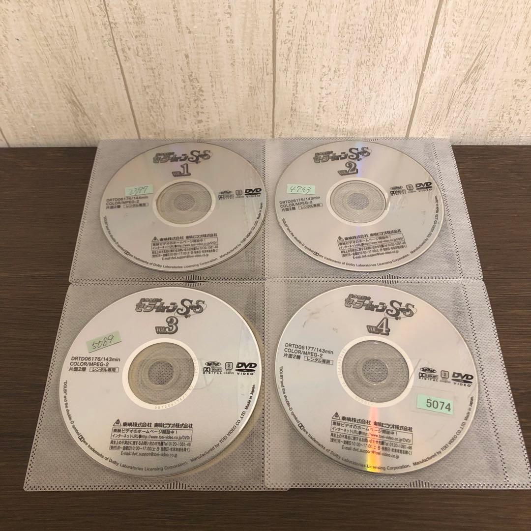 美少女戦士セーラームーンSuperS DVD 全7巻　全巻セット