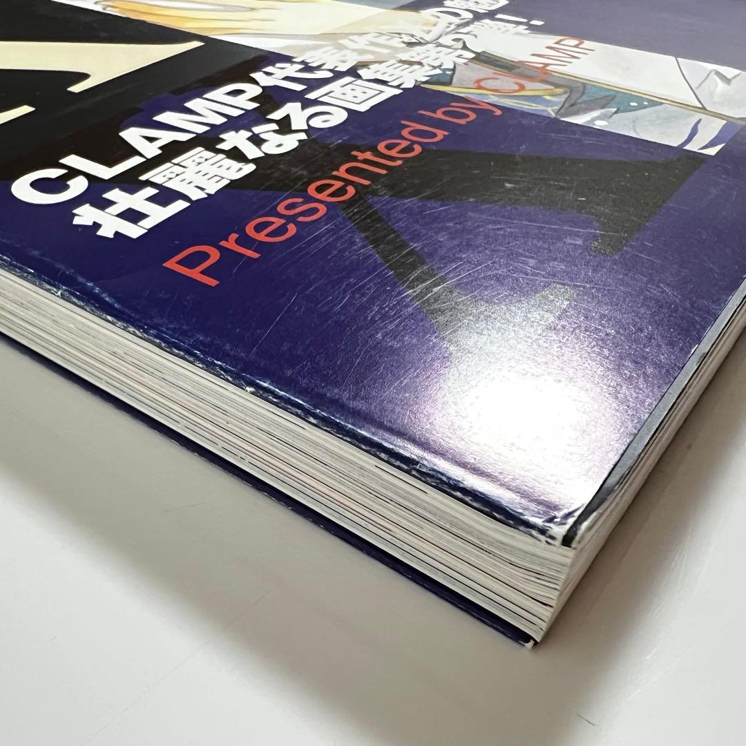 【帯あり✨】Clamp X illustrated collection 2