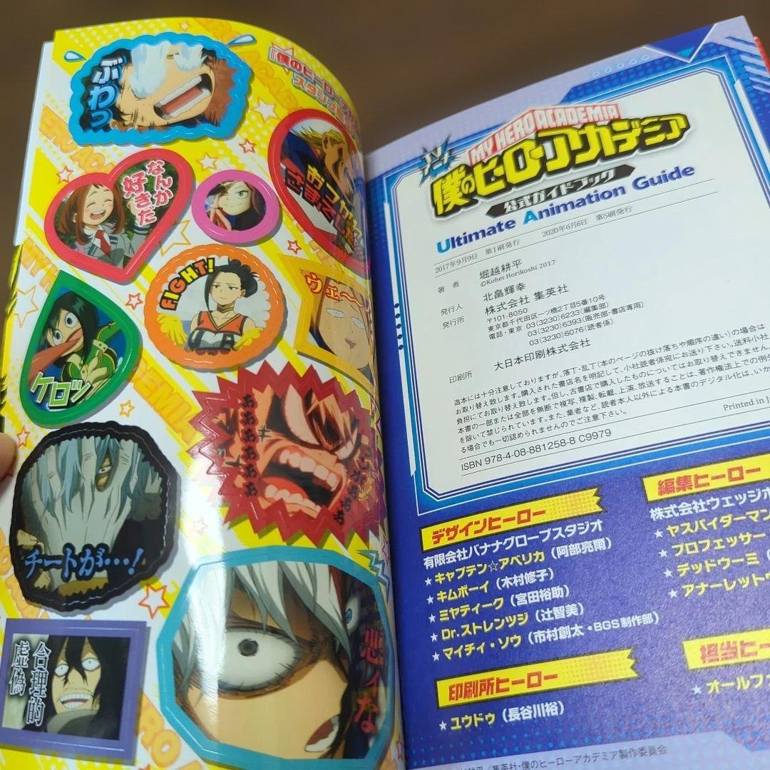 僕のヒーローアカデミア非全巻 21〜42＋関連本4冊 26冊セット