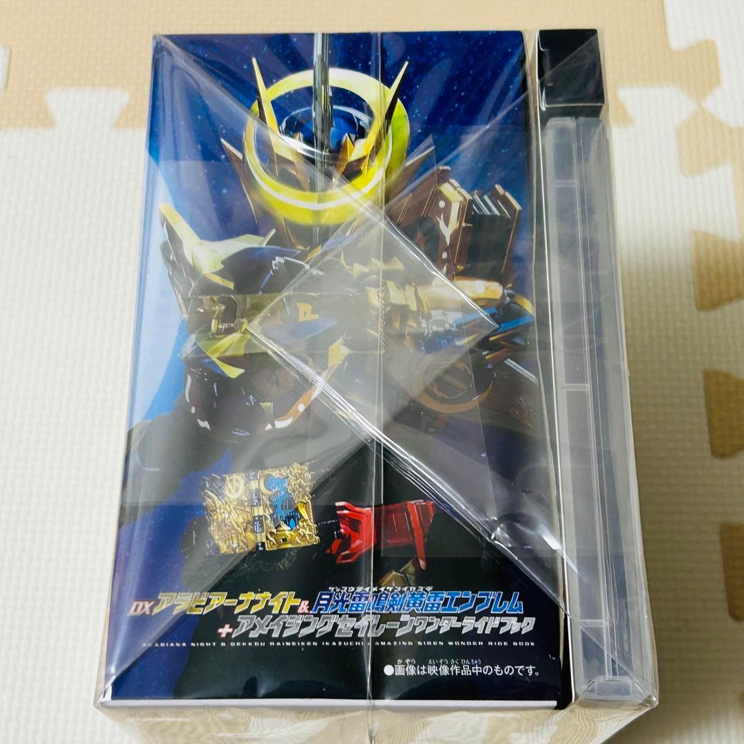 【未開封】仮面ライダーセイバー 深罪の三重奏［初回生産限定］封入特典付き　DVD