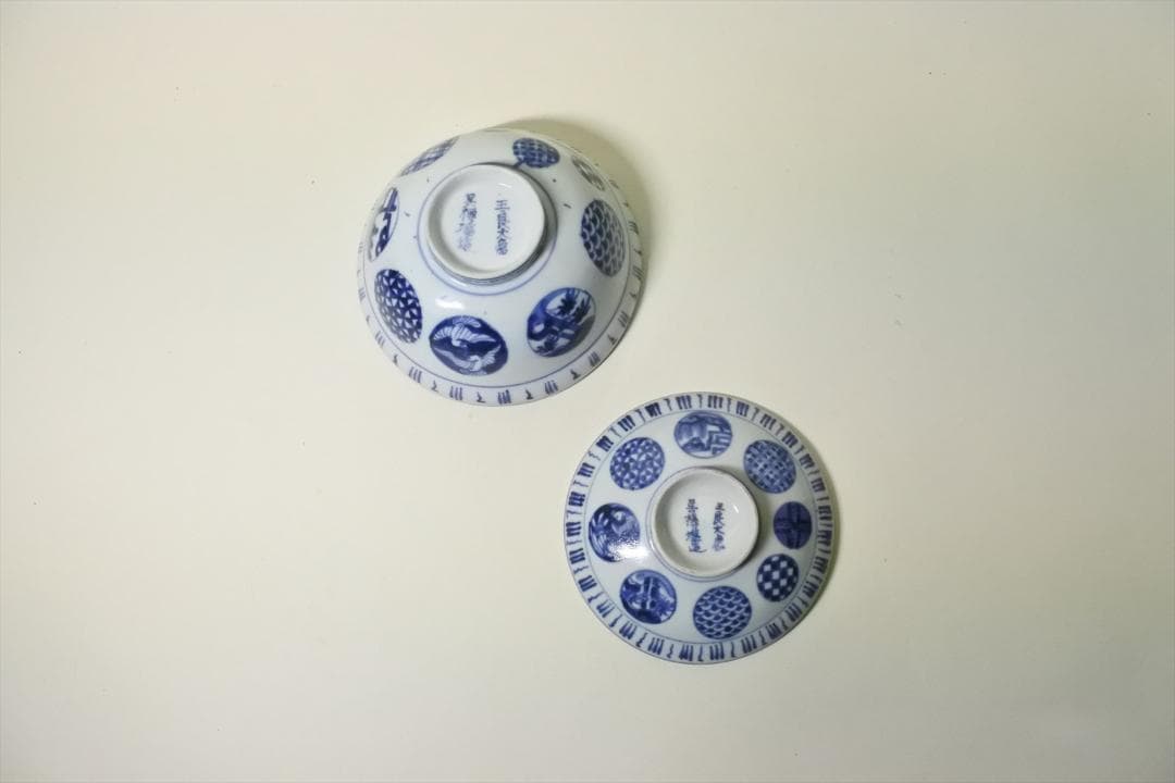 江戸後期　伊万里　染付　丸紋　蓋物　骨董品　アンティーク c b