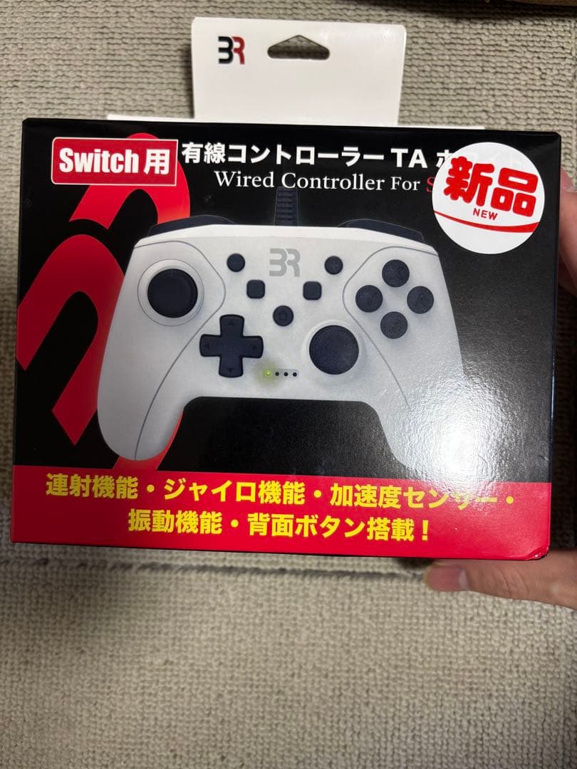 あつ森モデル本体＋ドラクエ＋ケース＋予備コンの即遊べるセット