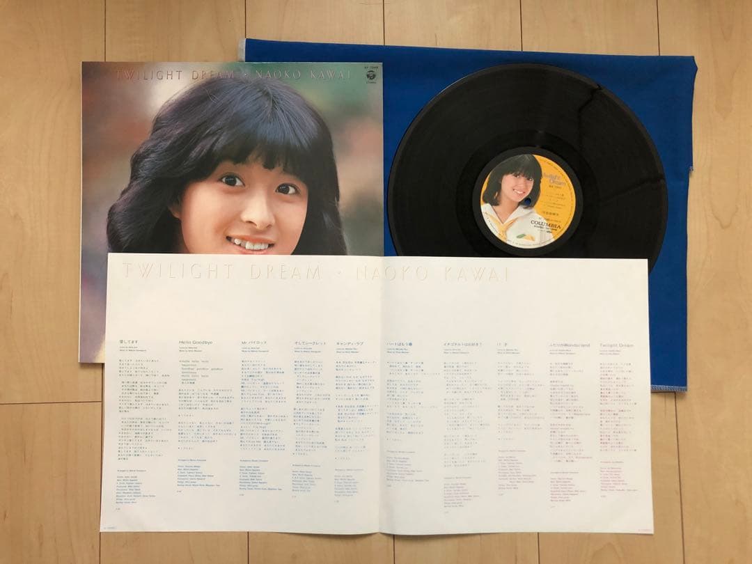 LPレコード　河合奈保子　5枚セット　うg4727W28