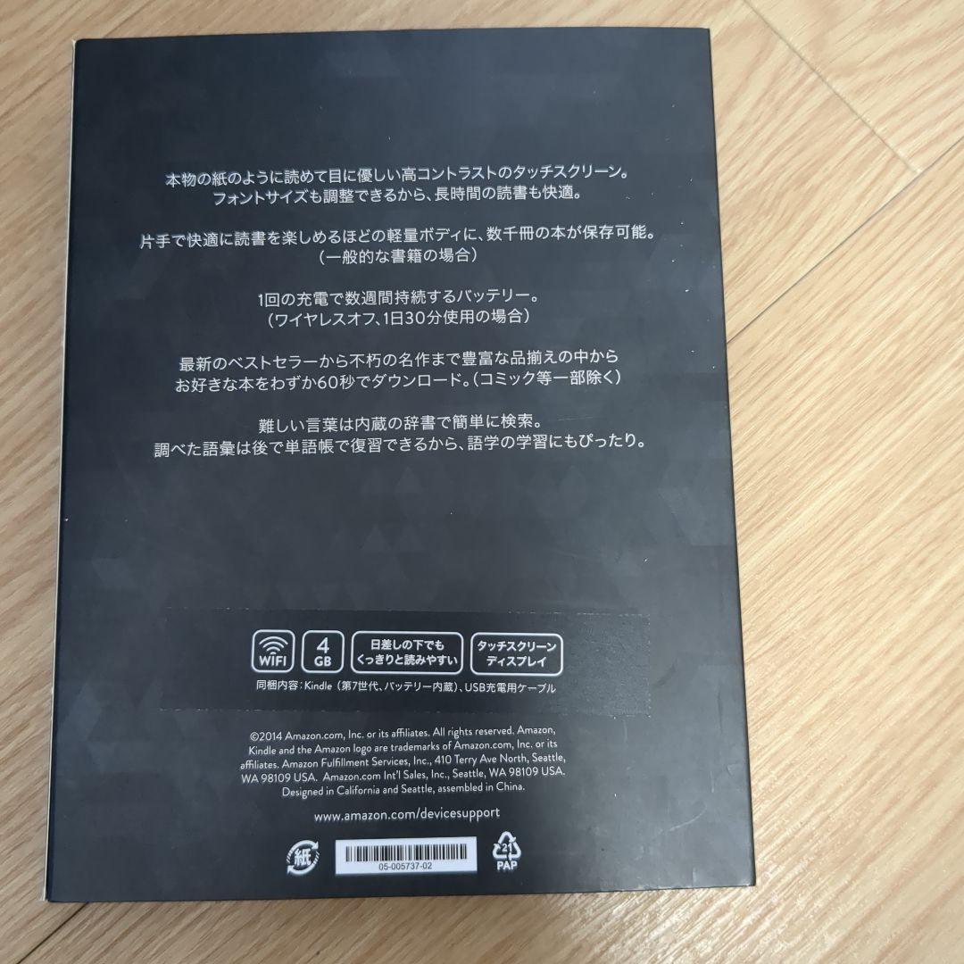 A*h様 Kindle 電子書籍リーダー 本体（10世代）