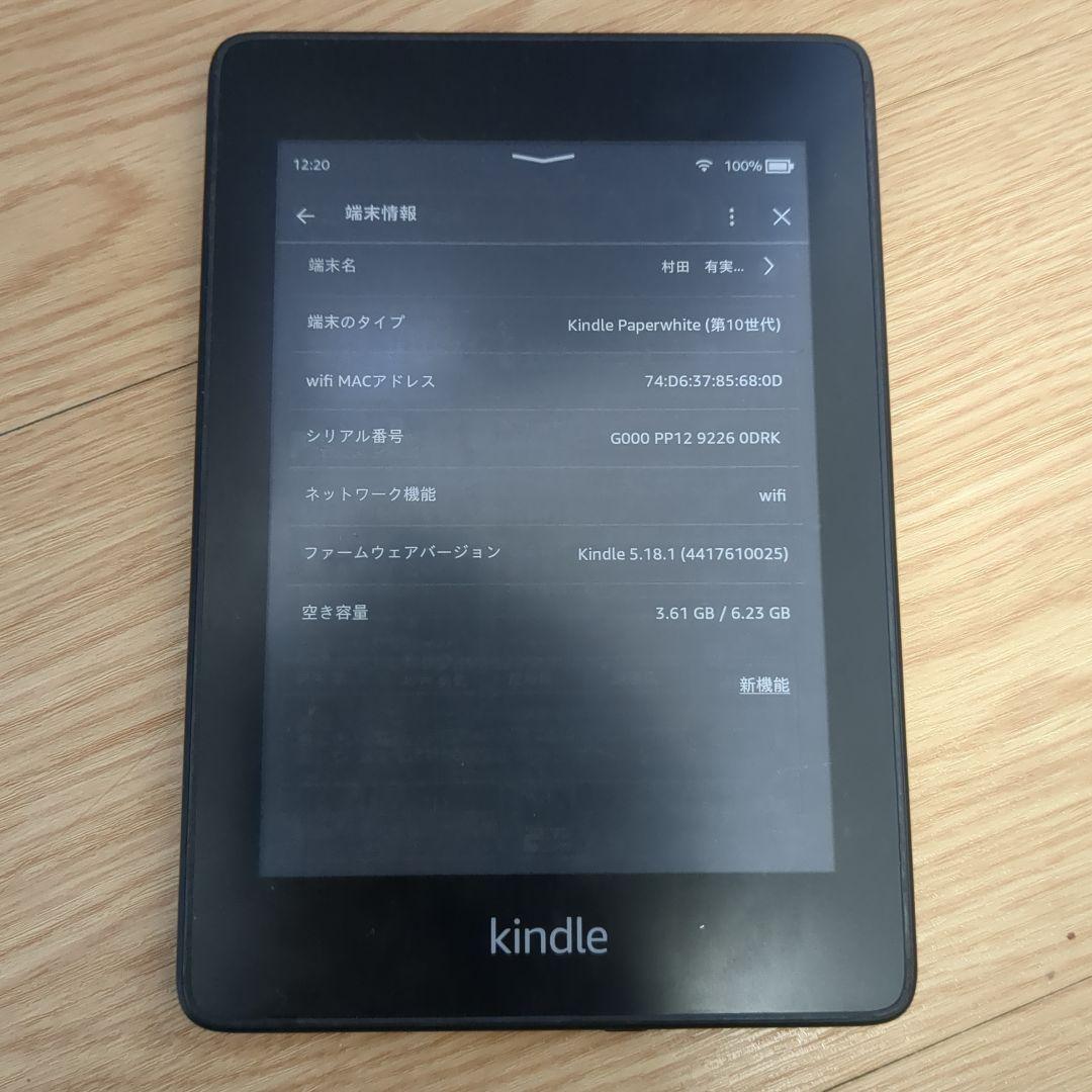 A*h様 Kindle 電子書籍リーダー 本体（10世代）