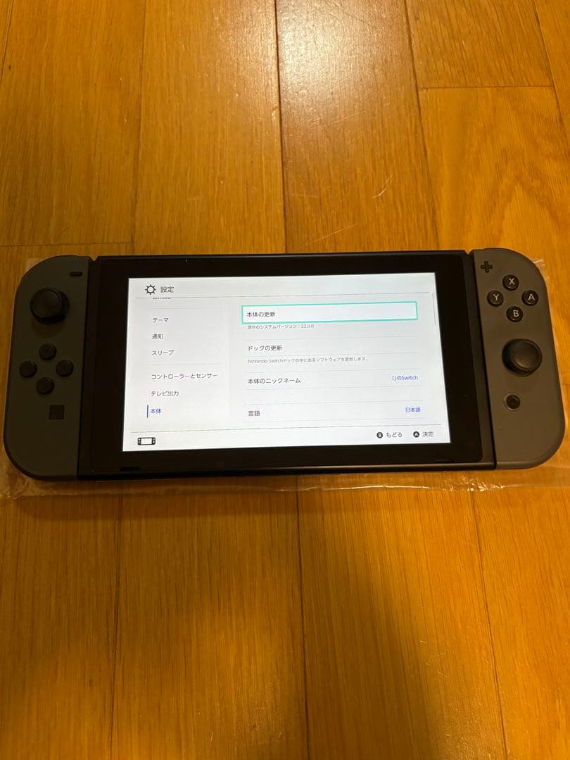 【任天堂整備済】Nintendo Switch 本体セット