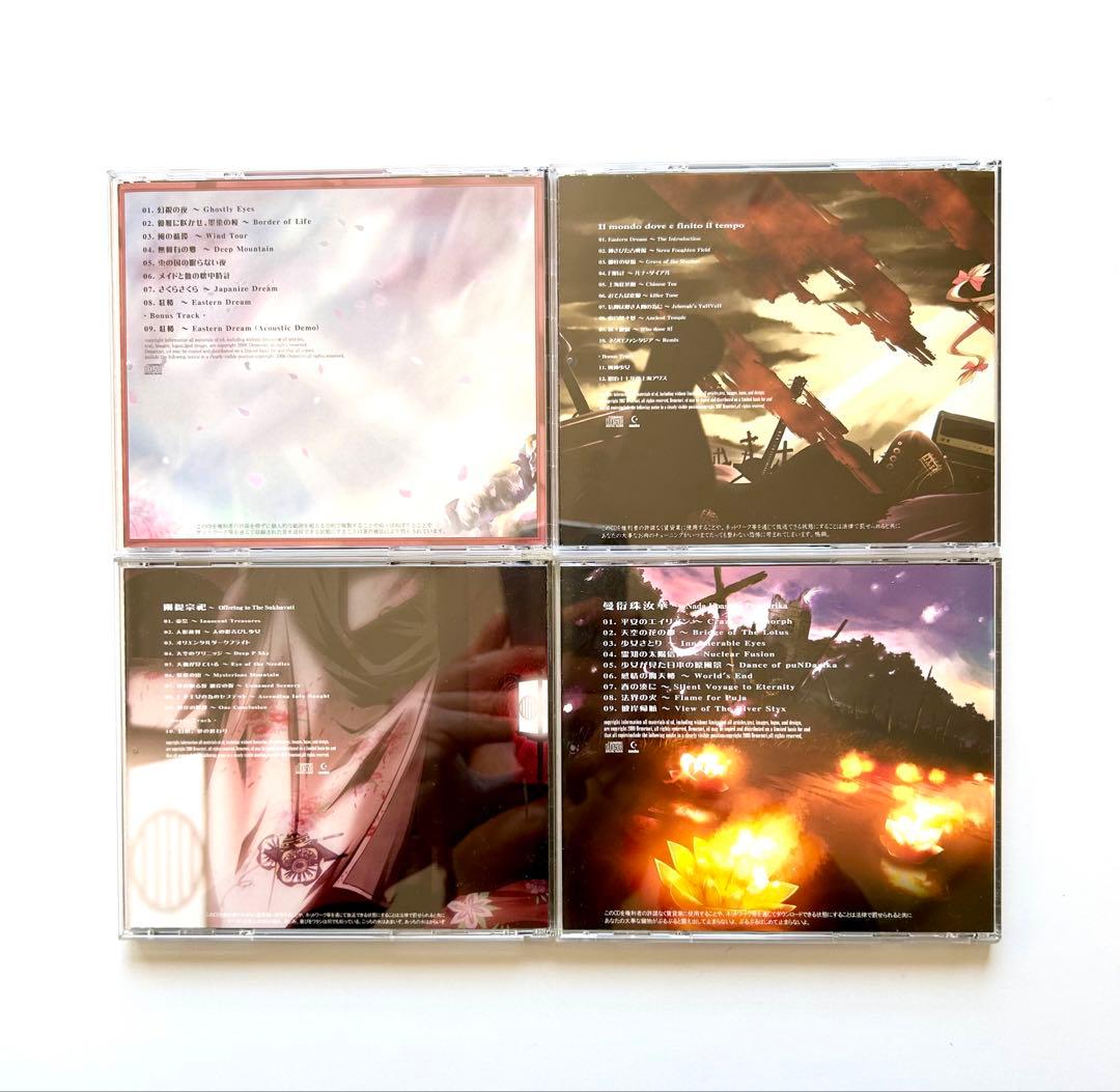 Demetori デメトリ CD 4枚セット 同人音楽CD