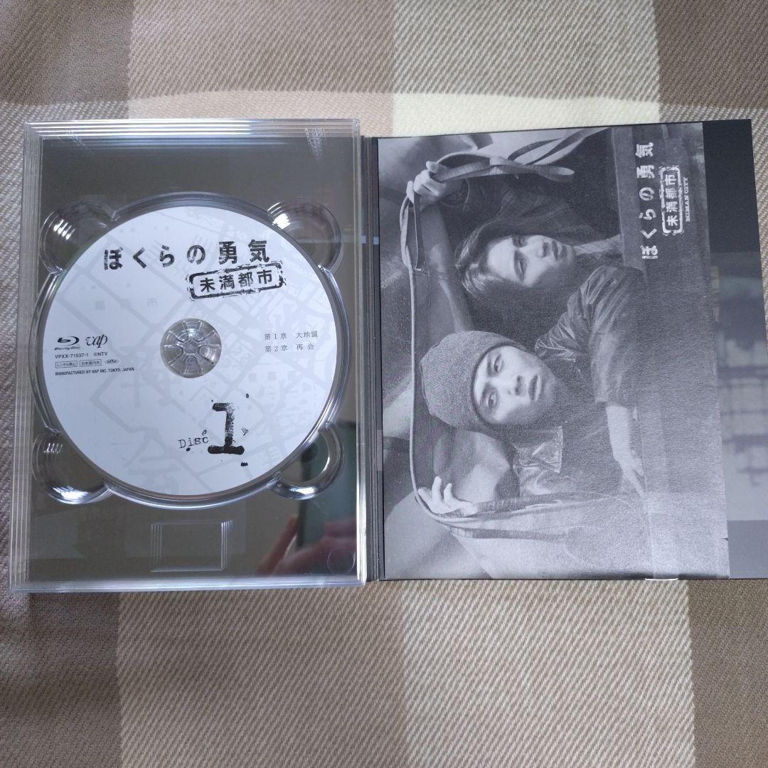 キンキキッズ KinKi ぼくらの勇気 未満都市 Blu-ray BOX4枚組