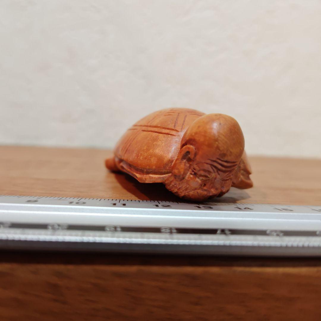 時代提物 仏教美術置根付 木彫 【亀仙人】高さ約6.6cm 重さ32ｇ☆縁起物☆