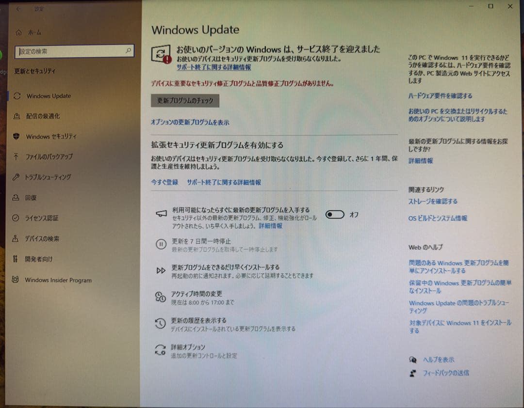 Windowsデスクトップ Lenovo M720e i5-8400 16GB SSD512 Win10