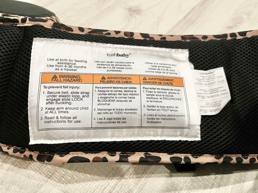 TushBaby タッシュベビー ヒップシートレオパード