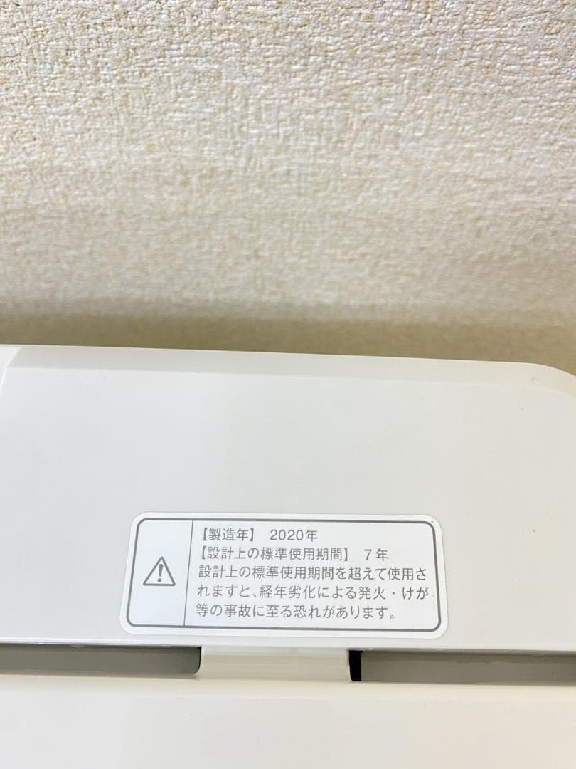 冷蔵庫 洗濯機 家電セット 一人暮らし 東京 神奈川 千葉 埼玉 F21e2