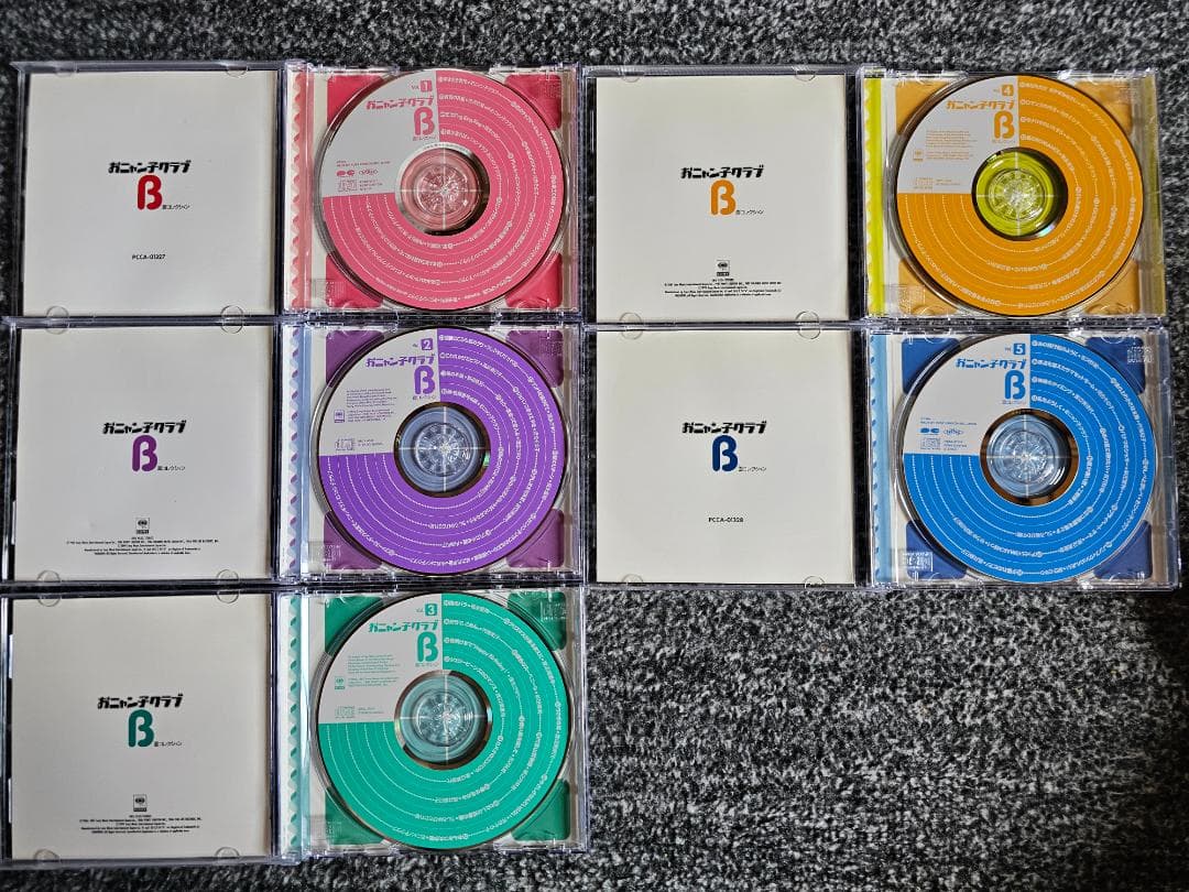 おニャン子クラブ A 面・B面コレクション ８枚　中古