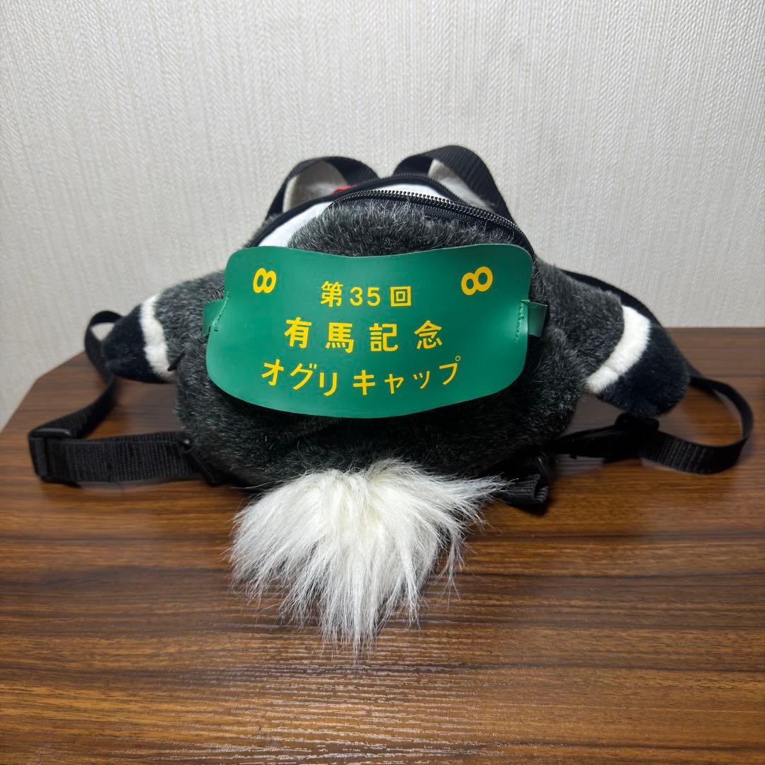 AVANTI製 オグリキャップ ぬいぐるみ リュック 第35回有馬記念 競馬