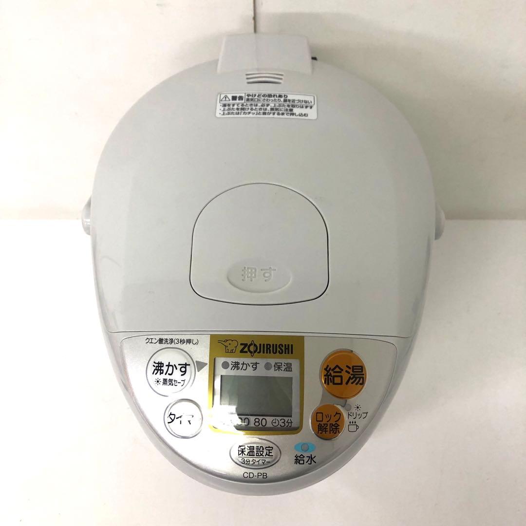 71-C 象印 電気ポットCD-PB50 5.0L