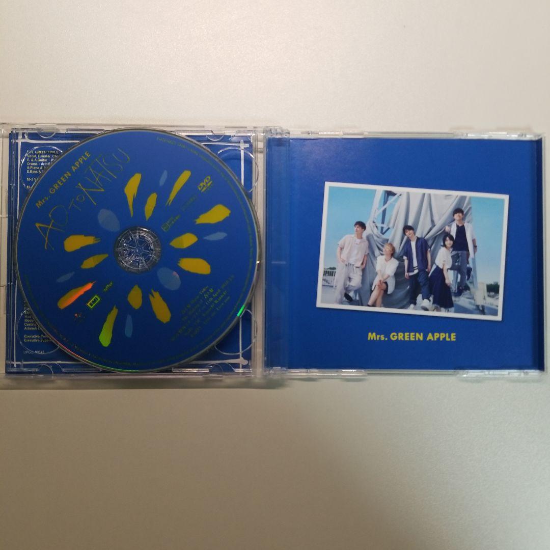 【初回限定盤】Mrs. GREEN APPLE「青と夏」CD+DVD