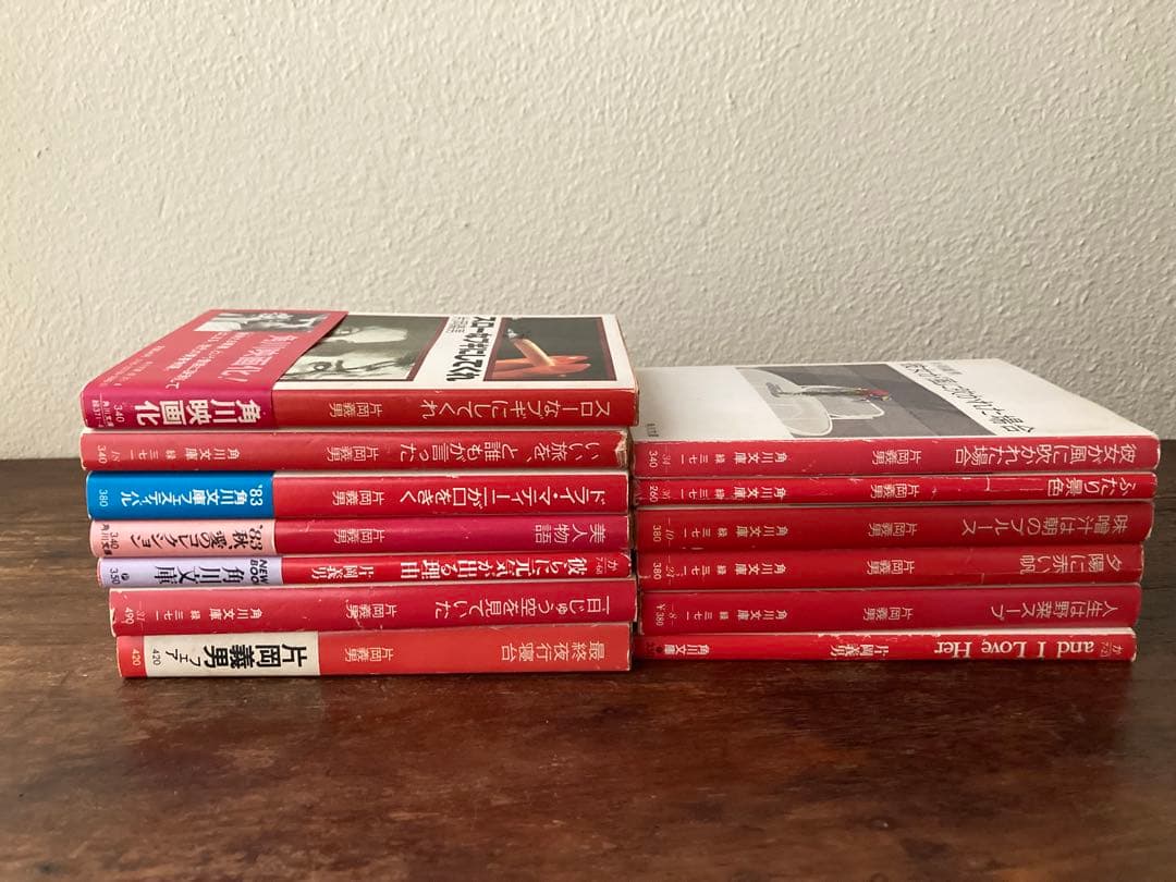 希少　帯付き　片岡義男 13冊セット シティポップ　80年代 角川文庫　絶版