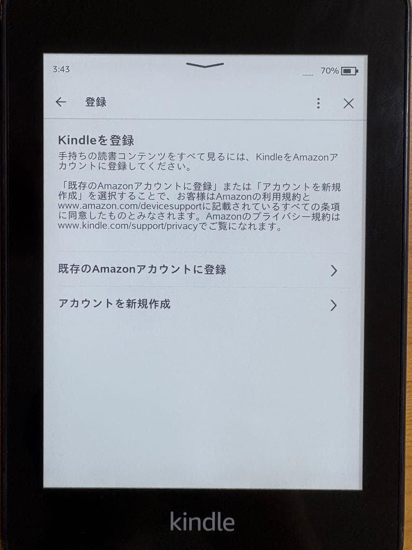 広告なしKindle Paperwhite 防水機能搭載 wifi 32GB