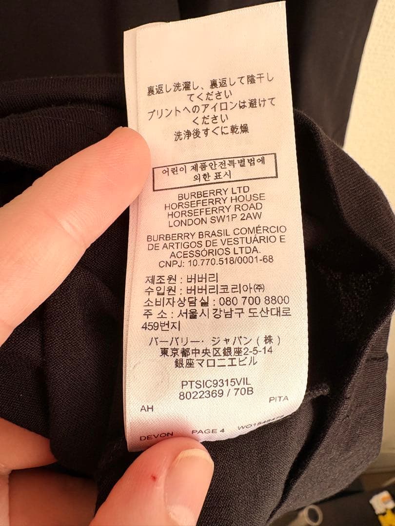 BURBERRY ブラック Tシャツ バンビ