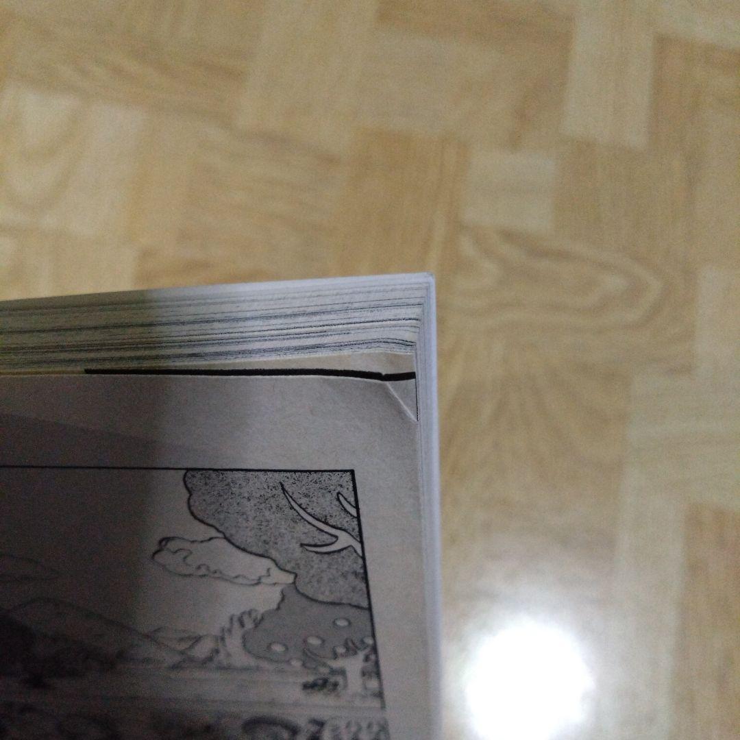 その気にさせてよ myマイ舞 1-9 全巻 山口譲司