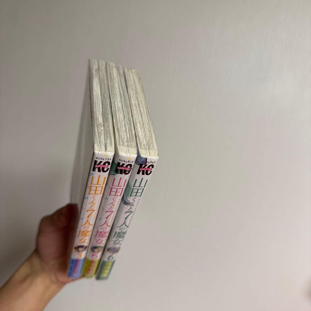 user_d9c0d495  山田くんと7人の魔女 出品 未開封