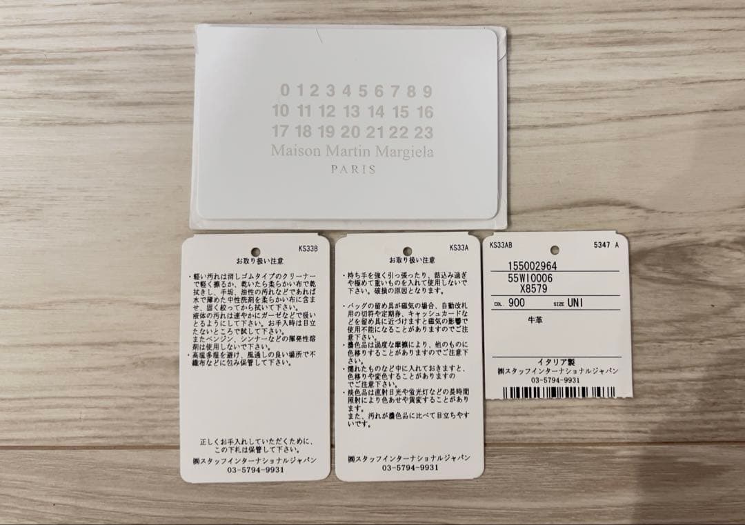 【極美品】maison margiela11セーラーバッグ　ボストンバッグ