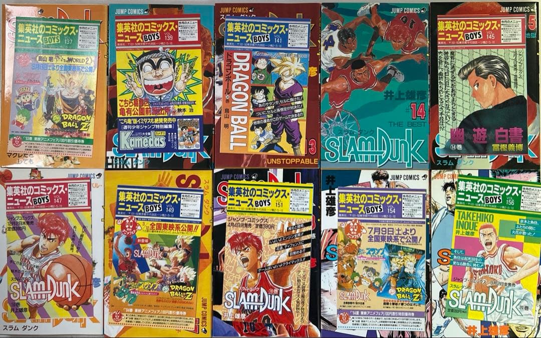 [全初版] スラムダンク 全31巻セット コミックニュース17冊付き 井上雄彦