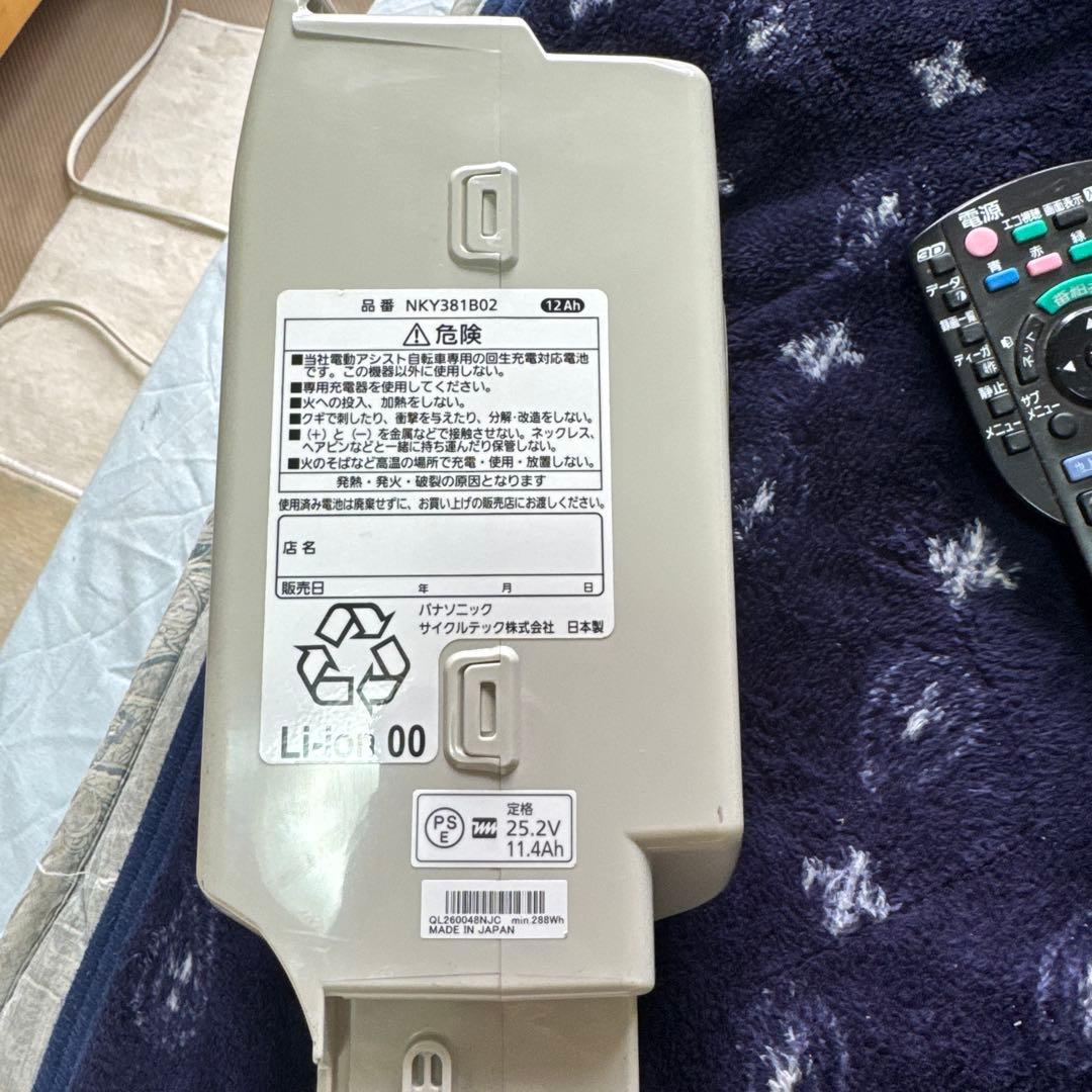 電動自転車のバッテリー