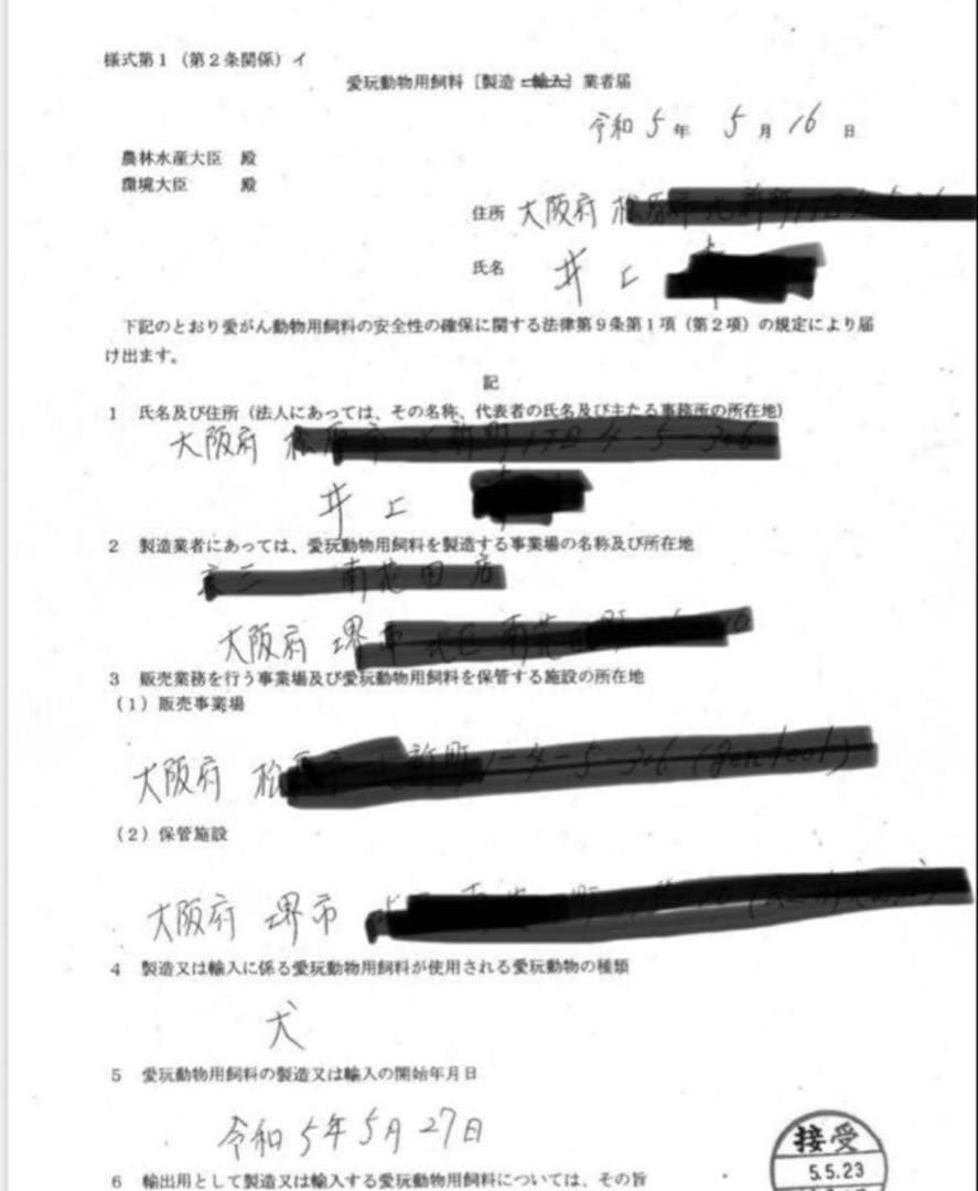 ゆきち牛タンアゴジャーキー200g✖︎6