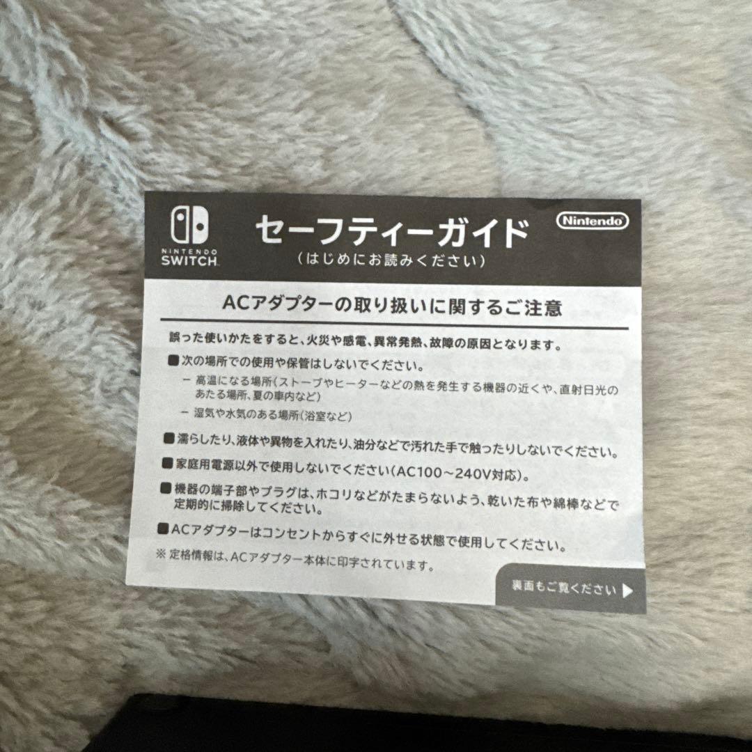 Nintendo Switch 本体 ネオンブルー/レッド　ケース付き