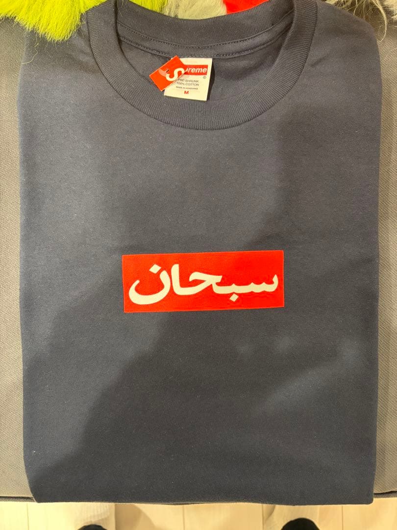 supreme Arabic Box Logo Tee ネイビー　navy