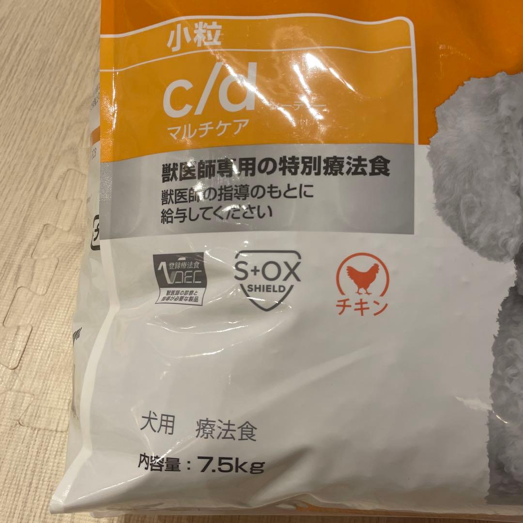 Hill's c/d マルチケア 7.5kg 療法食